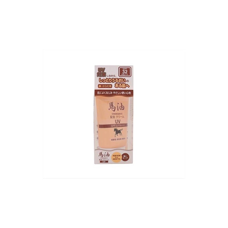 Jun Cosmetics Horse Oil Cream UV 1.4 oz (40 g)