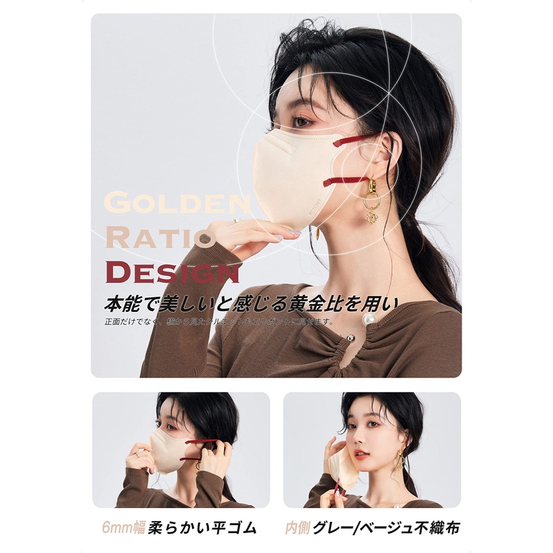 [モエライフ] MASCRET21枚(7x3バック) バイカラーマスク マスク 不織布 立体マスク 3dマスク カラーマスク 小顔マスク 血色マスク