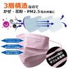 Cool-touch Mask Pack of 30, Summer, One Size Fits Most