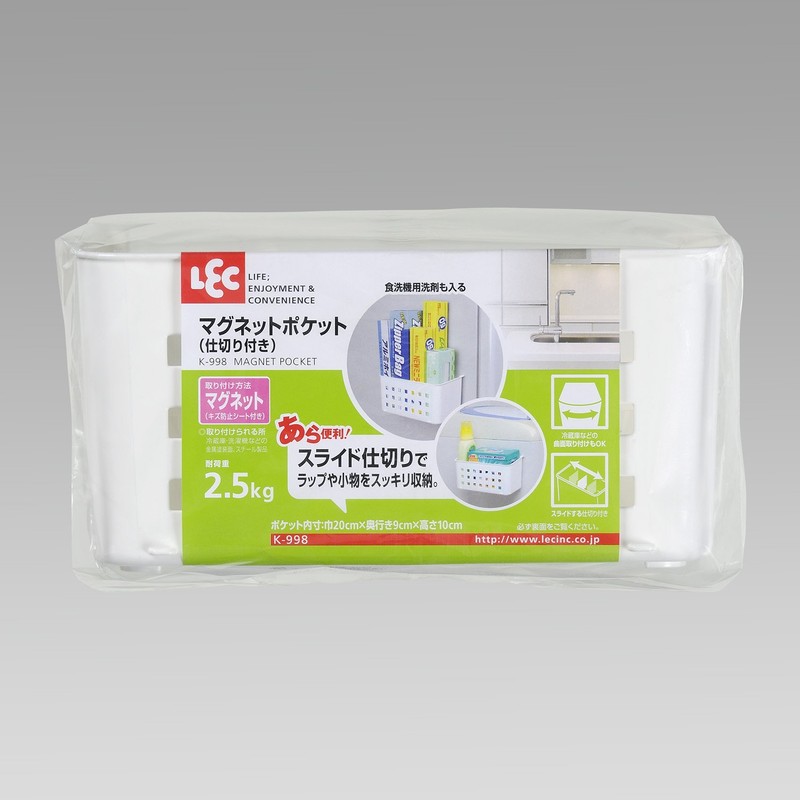 レック マグネットポケット (仕切り付) K-998