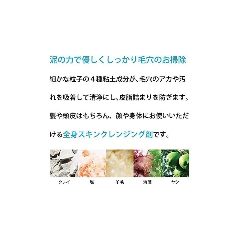 Cleansing of Skin 01 / 1.8 oz (50 g) Fresh