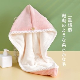 Hair Dry Towel, Dry Cap, Quick Drying, Hair Towel, Towel Cap, Water Absorbency, Hair Dry Cap, Towel Cap, Hair Turban, For Long Hair, Lightweight, Shower Cap, Bath Supplies, Fluffy Marshmallow Texture,