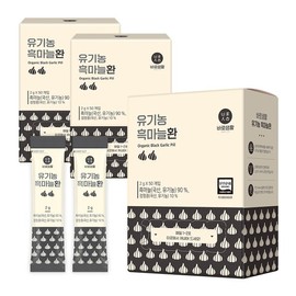 Baro Saengwhal Organic Black Garlic Pill Sticks 50 Packs 3 Boxes / 바로생활 유기농 흑마늘환 스틱 50포 3박스
