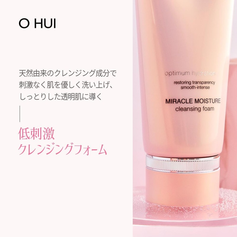 O HUI Miracle Moisture Cleansing Foam, 7.8 fl oz (200