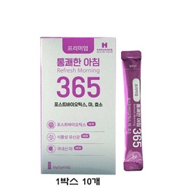 Invigorating Morning 365 10 sachets 1 box (10 pieces) Intestinal health/constipation relief (genuine) / 통쾌한아침 365 10포용 1박스(10개용)장건강/변비탈출(정품)
