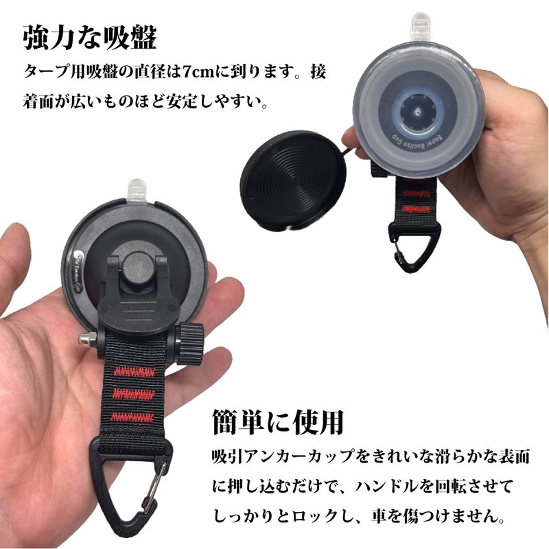 Reinforced Suction Cup Tarp Strong Car Side Tarp Suction Cup