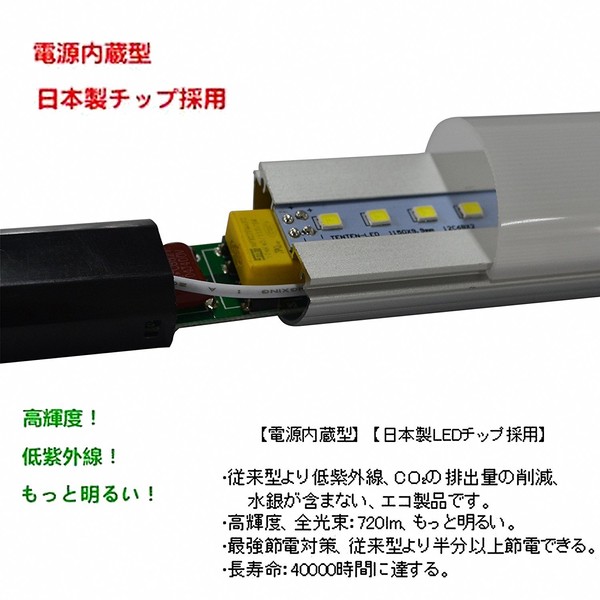 LED Fluorescent Tube 40 Shape, High Brightness Japanese LED Chips, 40 Type, Power Consumption, 30 W, Ultra Bright 4,800 lm, Daylight White 5,000K, G13, Base Rotation, 40W Type, 40W Light, AC 85 V -