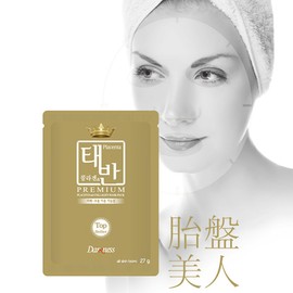 Darkness Placenta & Collagen Mask Pack 1 box (5 sheets) / 2 boxes (10 sheets) Whitening & wrinkle improvement dual functionality 1 box / 다크니스 태반 & 콜라겐 마스크 팩 1BOX(5매) / 2BOX(10매) 미백 & 주름개선 이중 기능성 1박스