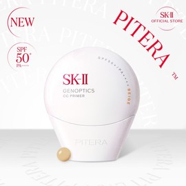 SK-II New Genoptics CC Primer Beige Color 30g - Beige Color / SK-II sk2 에스케이투 NEW 제놉틱스 CC프라이머 베이지컬러30g - 베이지컬러