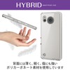 Elecom AQUOS SENSE7 [SH-53C | SHG10] Case Cover, Shockproof, Hybrid