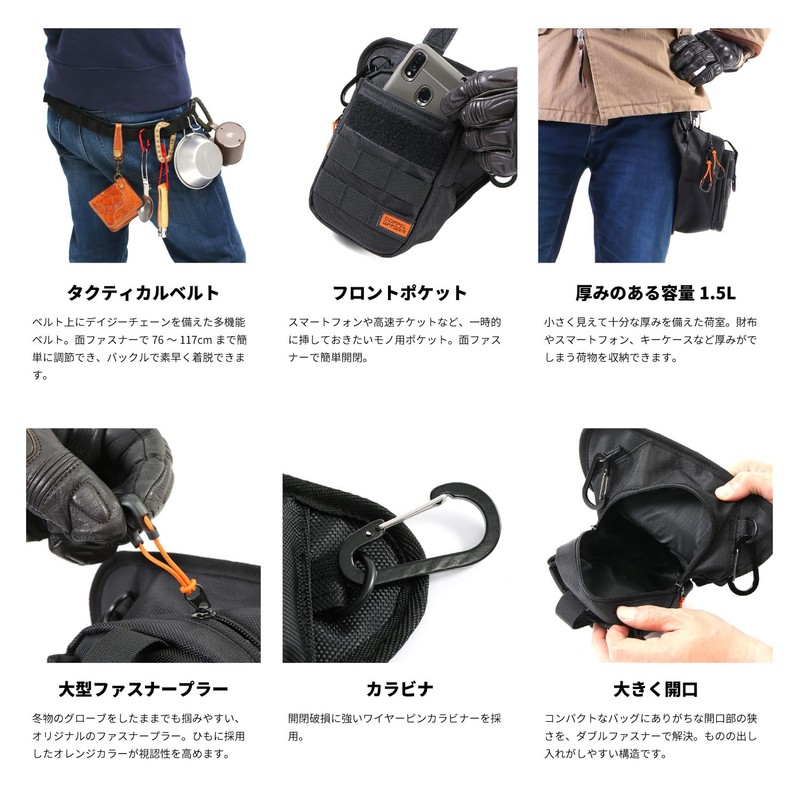 DOPPELGANGER DBT568-BK Riders Holster Bag 2 [Motorcycle Body Bag] Capacity