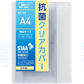Concise Antibacterial Clear Cover KC-14 "A4" (Approximate Dimensions of Books: Length (approx.): 11.7 inches (297 mm) x Width (approx.): 8.3 inches (210 mm) Book Cover