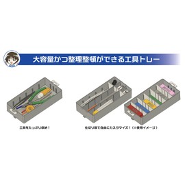 Plamokojo Modeling Container 054 Smoke PMKJ016BK