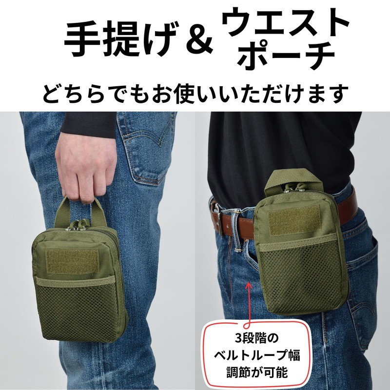 Takagi Kanuchi Outdoor Gear Pouch, Khaki, Accessory Case, 3 Levels,