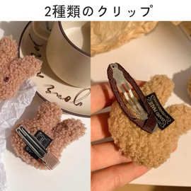 RICISUNG Hair Clips, Set of 4, Hair Clips, Bangs, Hair Ornaments, Cute Hairpins, Girls, Children's Hair Accessories, Animals, Kids Hairpins, Side Clips, For Kindergarten Entrance, Celebrations,