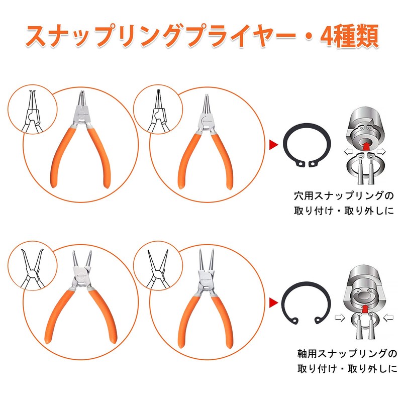 SPEEDWOX Precision Snap Ring Pliers for Axles, 90° Bent, 5.2