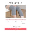 岩盤浴 膝サポーター 男女兼用 両膝用 6611-F-B