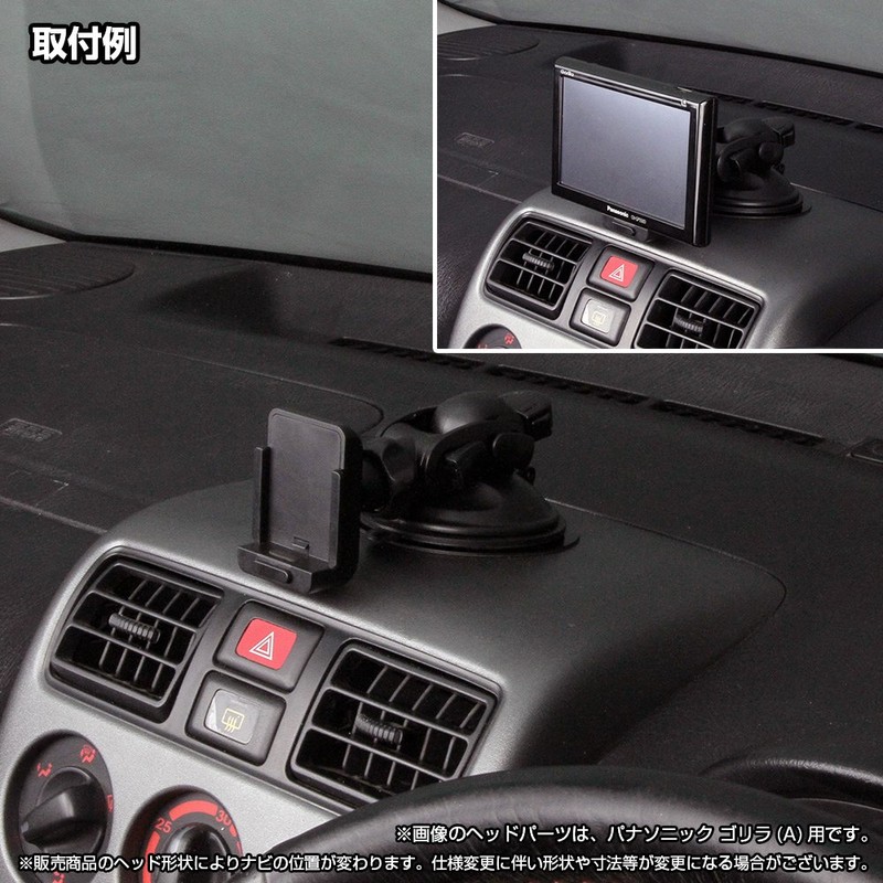 モバイクス(Movaics) ユピテル MOGGY イエラ ポータブルナビゲーション/カーナビ用 車載用取付スタンド (ゲル吸盤タイプ) 適合 YE1 【02G-YE1】