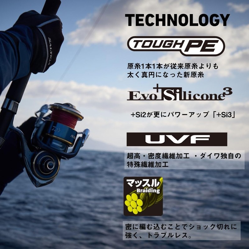 DAIWA SR3-300 PE Line, 12 Strands, SG Dura Sensor x