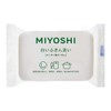 【まとめ買い】Miyoshi White Towel Wash Soap 135g ×2 Set