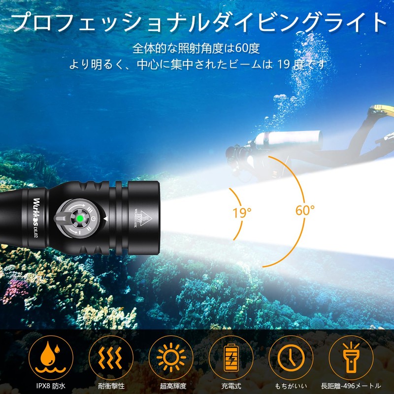 Wurkkos DL02 Diving Light, IPX8, 100 Meters Underwater Use, LED