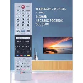 SHZ CT-90493 Replacement TV Remote Control for Toshiba LCD TV for Toshiba TV Remote Control No Setup Easy Operation Sensitive Response Compatible with 43C350X 50C350X 55C350X (CT-90493)