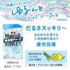 Bub Monster Bubble, Relaxed Jacuzzi Feeling, 6 Tablets