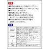 レインコートを収納 合羽の格納庫 実用新案！出先で濡れたカッパを畳まず簡単に収納出来ます。 雨天での自転車・バイクの通勤、通学での必需品！出先で脱いだ濡れたカッパの置き場所に困りません。