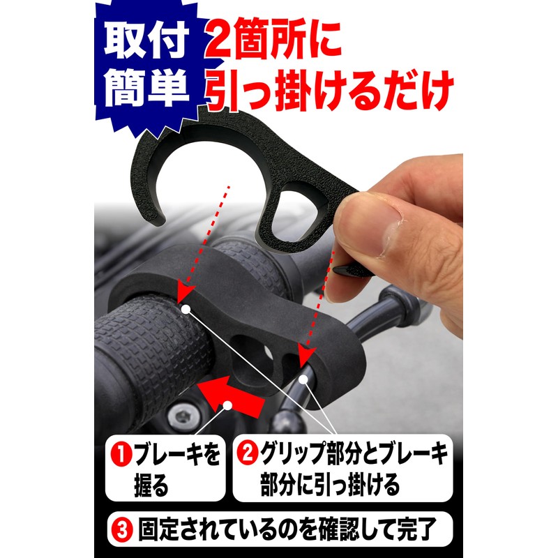 AllBright Brake Lock, Front Parking Brake, Parking Maintenance, Bike, Motorcycle,