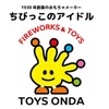 Onda Toy Pretend Play Fruits Kitchen Set, Fruits, Cut, Pretend
