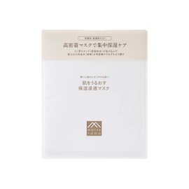 Moisturizing Skin Care, Moisturizing Penetrating Mask to Moisturize the Skin