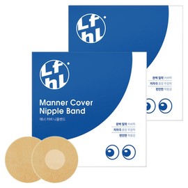 Lifeholic Manner Cover Nipple Band, 2 Pieces / 라이프홀릭 매너 커버 니플 밴드, 2개