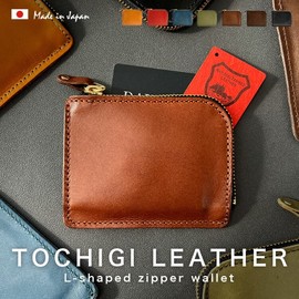 DaysArt pt-lw001 Leather Wallet, Tochigi Leather, Mini Wallet, L-Shaped Zipper, Tannin Leather, Coin Pocket, Made in Japan, Camel