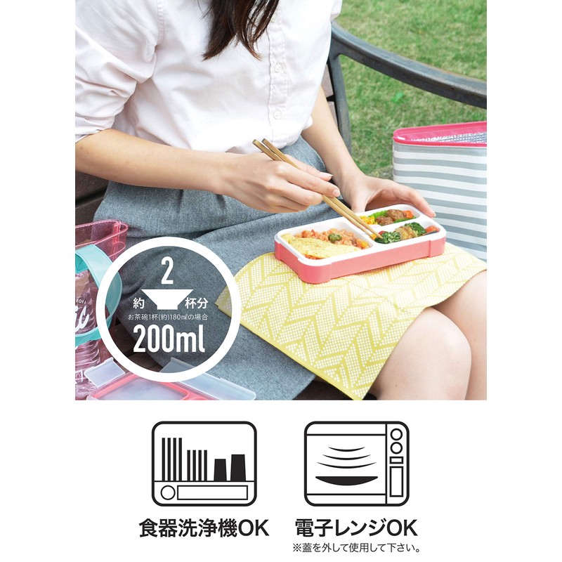 CB Japan DSK Foodman Lunch Box, Mint Green, Thin, 13.5