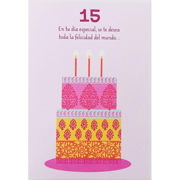 Greeting Card En tu dia especial, se te desea toda la felicidad del mundo - Happy 15th Birthday in Spanish Espanol Quinceañera