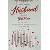 to My Amazing Husband Birthday Card - Size 6" X