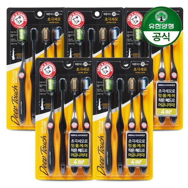 Arm&Hammer Yuhan Corporation Deep Touch Hypoallergenic Toothbrush 4pcs x 5