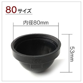 Shingen Headlights, Fog Lamp, Rubber Cover, 3.1 inches (80 mm), Lid, Car, Motorcycle, Waterproof, Dustproof, Waterproof Lid, HID LED