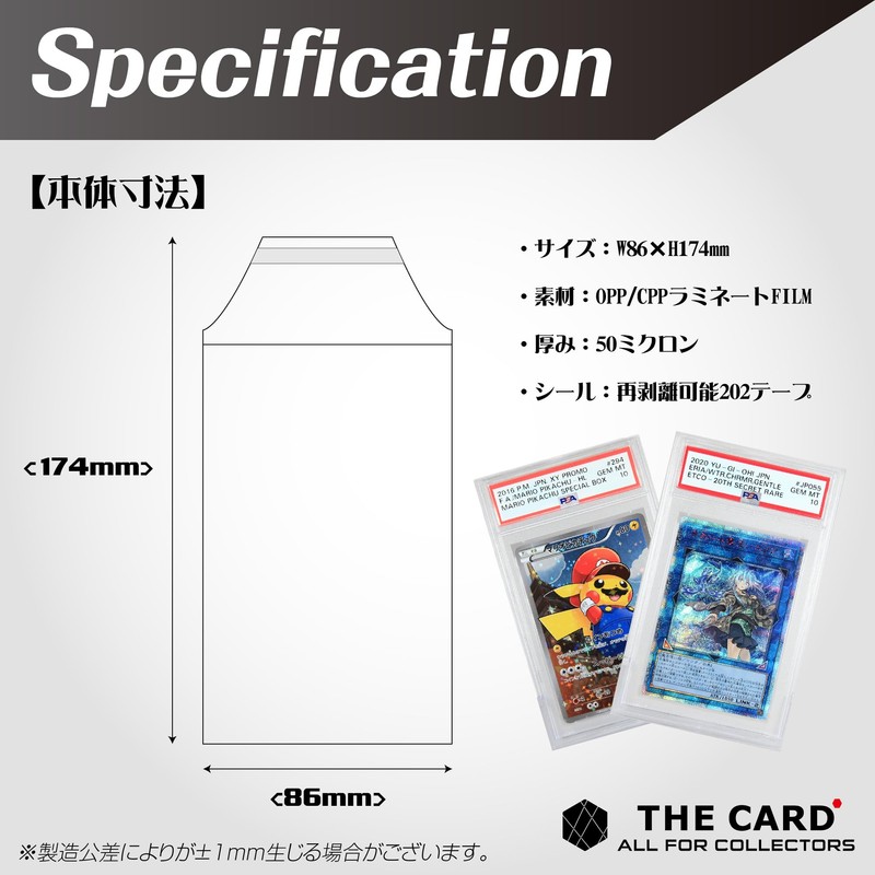 TCG Certified PSA UV Protection Sleeve Corner Cut Edition (25