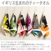 Kusunobashi Crest Weave [moritaMiW] Tea Towel, Bear "Lemon Like Moon"