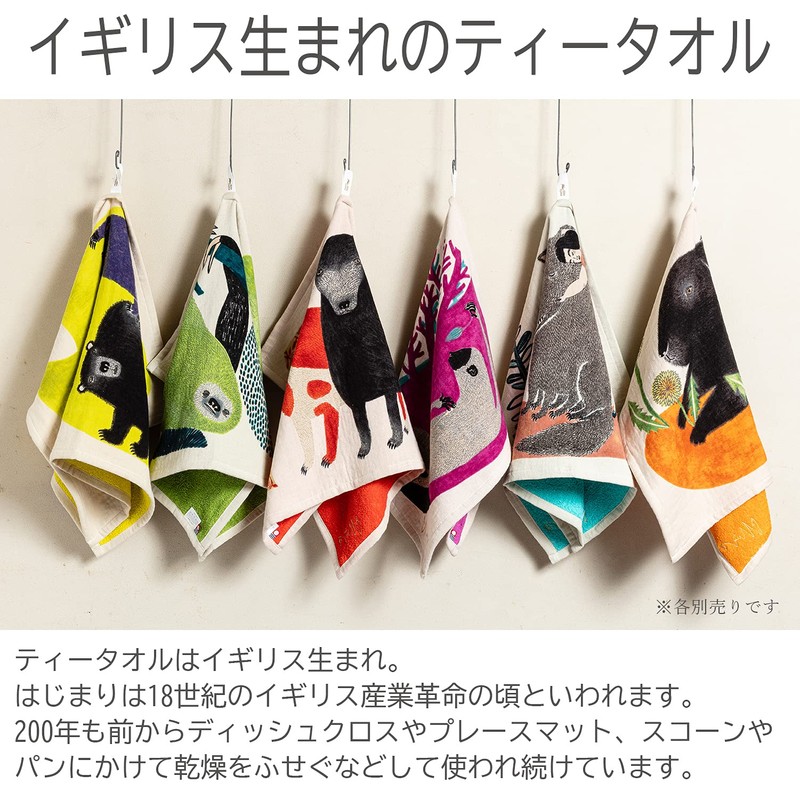 Kusunobashi Crest Weave [moritaMiW] Tea Towel, Bear "Lemon Like Moon"