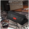 XINSHEYE Pencil Case, Pen Case, Large Capacity, Black, Stylish, Waterproof,