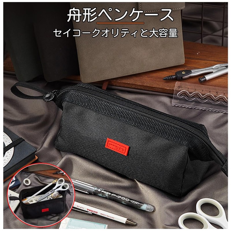 XINSHEYE Pencil Case, Pen Case, Large Capacity, Black, Stylish, Waterproof,