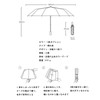"Big Size, 16 Ribs" Folding Umbrella, Old-fashioned Parasol, Women's, For