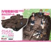 Platz GP56-1 Girls & Panzer Final Chapter Otegoro Model Tank