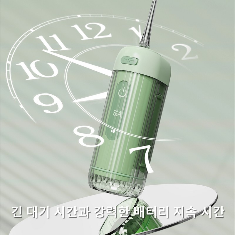SERENDI 무선 스마트 구강세정기 IPX7급방수 5개노즐팁 휴대용 가정용 SERENDI Wireless