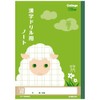 Kyokuto College Animal Learning Book Drill Notebook Kanji 120 Letters LP62 Set of 3