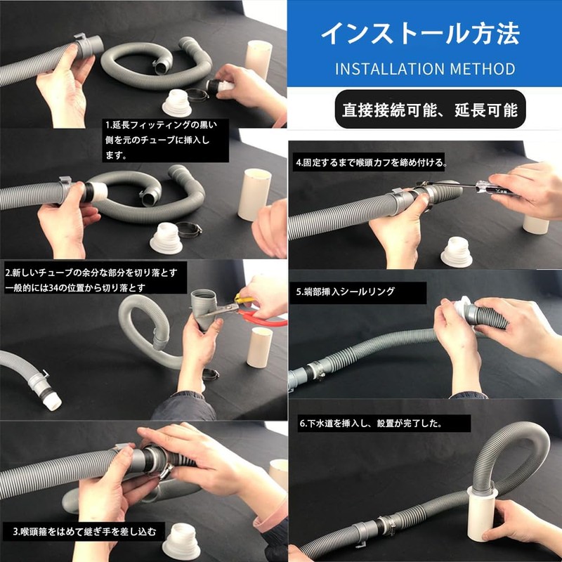 TUDOUZZZ Washing Machine Drain Hose, Expansion Hose, Automatic Washing Machine