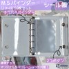 Archtypes Seal Book, Transparent Seal Binder, Girls, Removable M5, Sticker