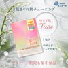 Elleair Soothing Skin Tune Sheet Mask, 7 Pieces, Calming Musky